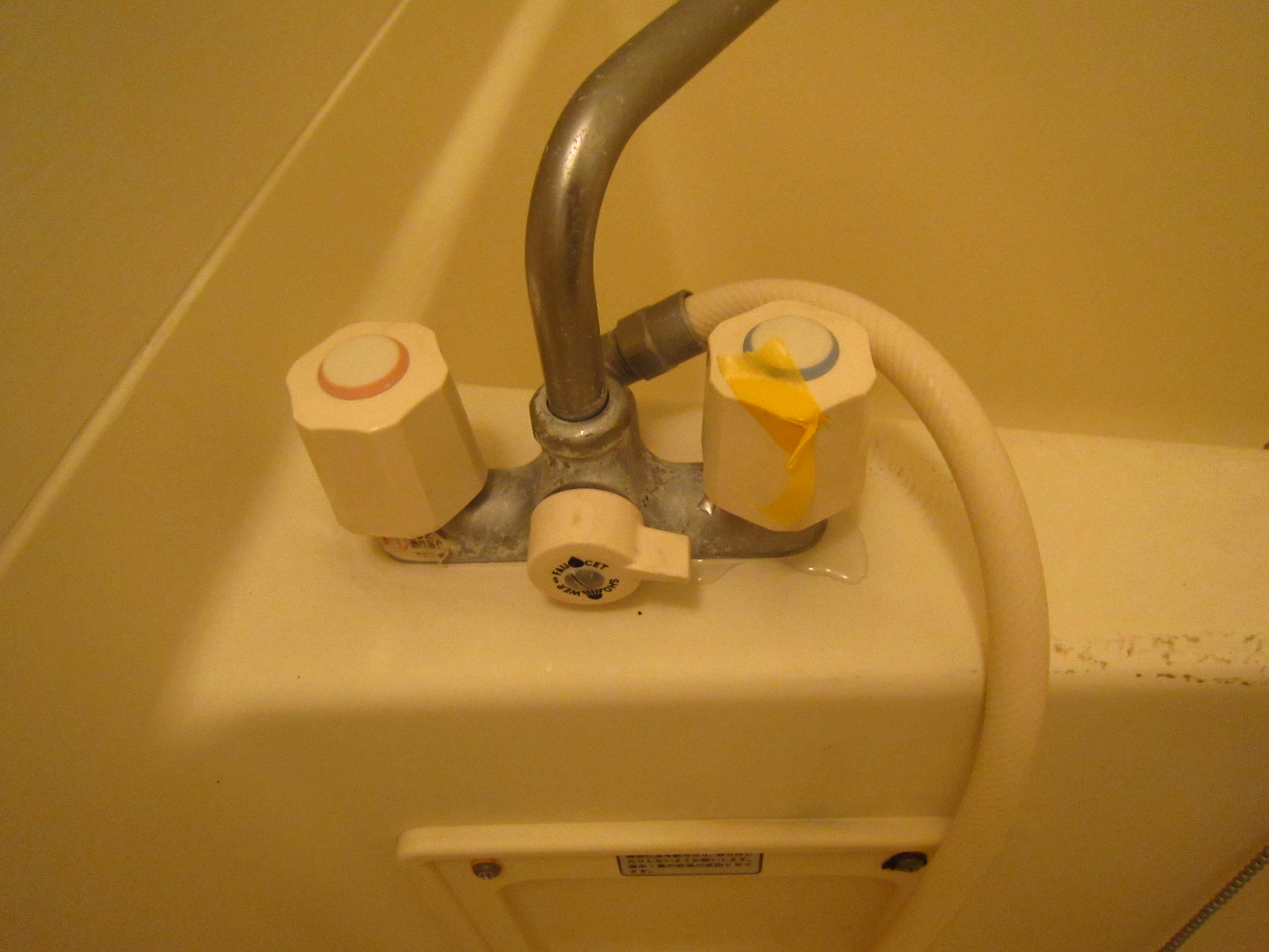 浴室水栓金具